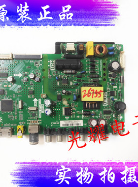 TCLL32F1B主板TP.VST69D.PB776屏LVW320CS0TE298电路板