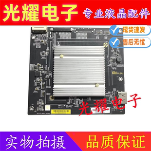 屏选 20150902 6M60 AA主板DKTV L60M4 小米L55M4 原装