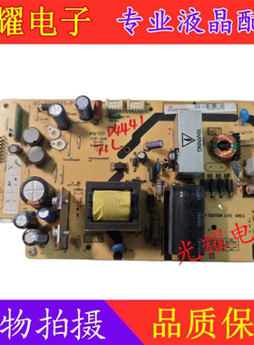 TCL L40F3309B L40F3301B液晶电视电源板40-E04021-PWF1XG PWH1XG