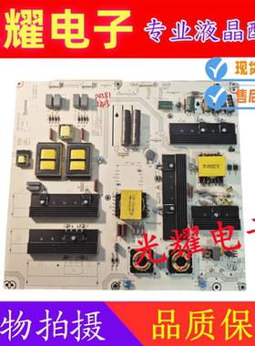 原装海信LED65K3500/5500U LED65EC320A电源板 RSAG7.820.6322