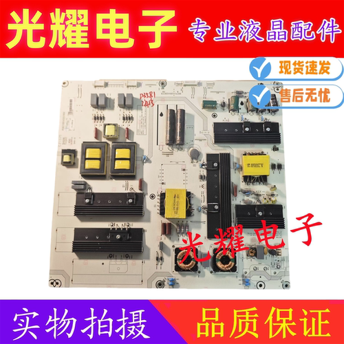 电源板原装海信LED65K3500/5500U
