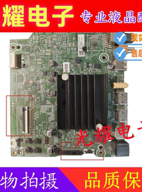 东芝65C240F主板RSAG7.820.10192配屏HD650Y1U41-L2B1