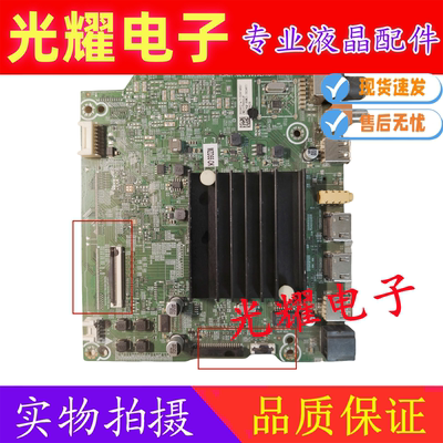 东芝65C240F主板RSAG7.820.10192配屏HD650Y1U41-L2B1