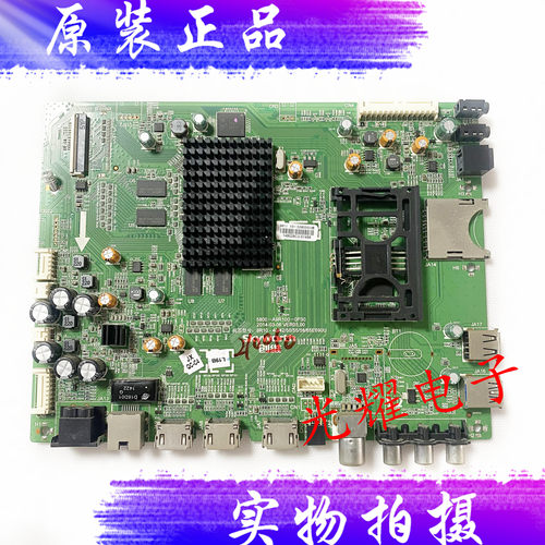 55E690UA9R100原装创维