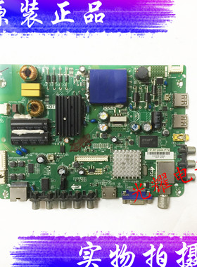 原装海尔LE32A7500主板TP.RT2644.P72配屏TPT315B5-WHBN0电路板