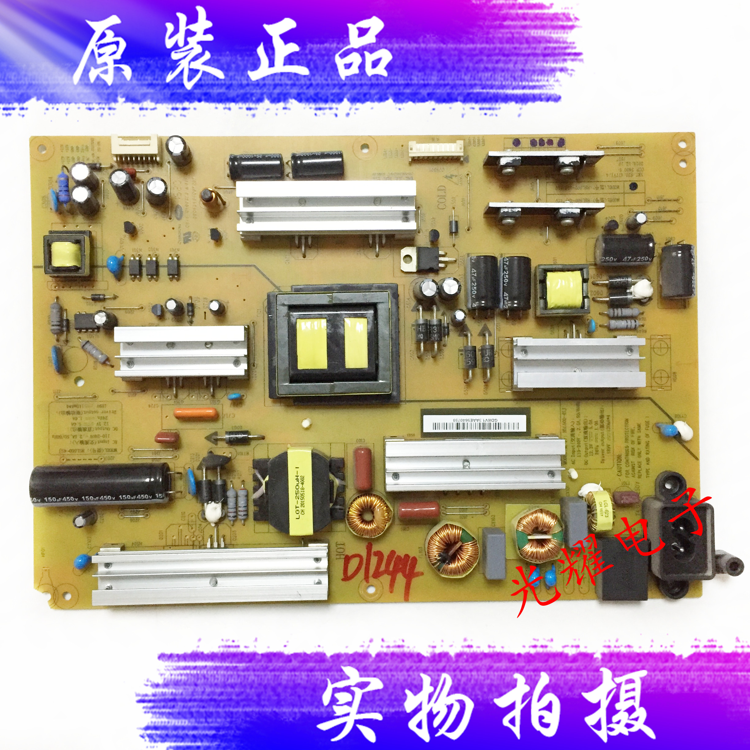 长虹49q2电源板XR7.820.477V1.4