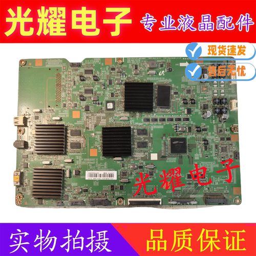 三星UA55F9000AK/55F9000AJXXZ主板BN41-02116B屏CY-KF550FSLV2H