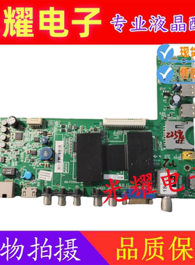 TCL L39F2560E 42F2590E主板 40-F2500A-MAC2HG 屏 LVF390CM0T