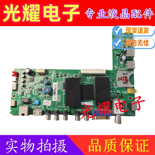tcll39f2560e42f2590e主板