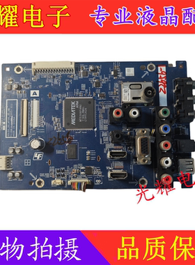 原装索尼KLV-32HX550主板S1104-1 48.74E01.011屏LC320EXN(SD P1)