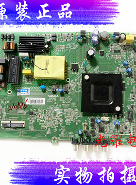 原装康佳LED50F2 50F2主板35025093配屏72002607YT 72002892YT