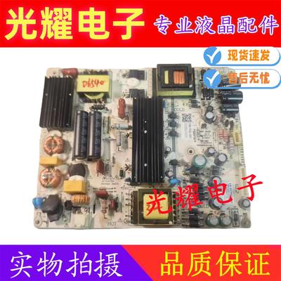 三洋50CE5129H1电源板