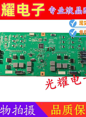原装夏普 LCD-65SU560A/65S3A恒流板L650S502EB-C005 C650S05E02B