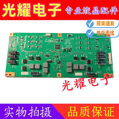 原装夏普 LCD-65SU560A/65S3A恒流板L650S502EB-C005 C650S05E02B