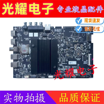 原装创维65H5M 55G35 65Q6A 58Q5A H7S主板5844/5800-A8N010-1P00