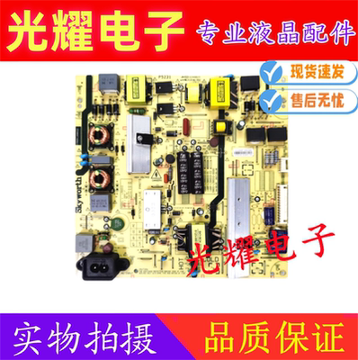 酷开创维55U3B 55Y3 50U3电源板5800-L5R01D-0010 168P-L5R01D-01