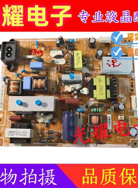 原装三星UA40EH5000R UA40EH5300R液晶电视电源板配件BN44-00498B
