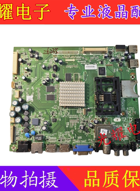 原装创维42/47E800A 55E760A主板5800-A8S020-0P10 A8S010-0P50