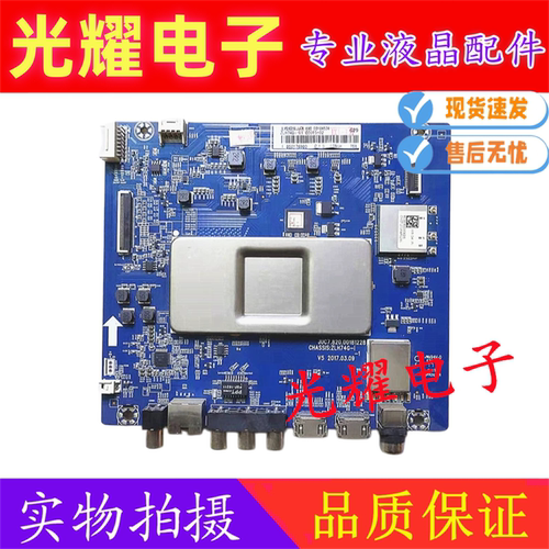 长虹55D3P58D3P 58D3P主板JUC7.820.00181228配屏C550U15-E6-L/H