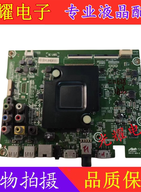 原装海信LED43K260主板RSAG7.820.6466（BOM5/185904）HD426DF