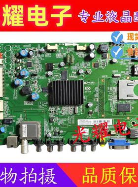 原装TCL L32/42/46E5300A主板40-MS9900-MAD2XG配屏可选