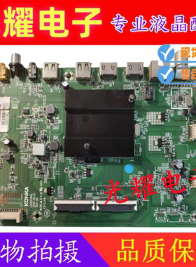 原装康佳电视LED55F1主板配件35023846屏2156YT 72002156YT测好