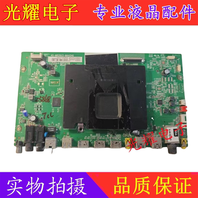 主板电路板TCLL48P1-CUD