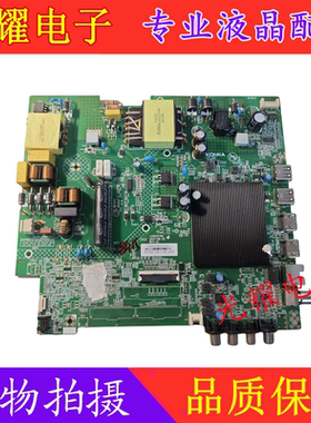原装康佳 65D6S 液晶电视机主板35025765配屏72003590YT电路板