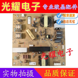原装索尼 75X9400C液晶电视电源板1-894-850-11 APS-388