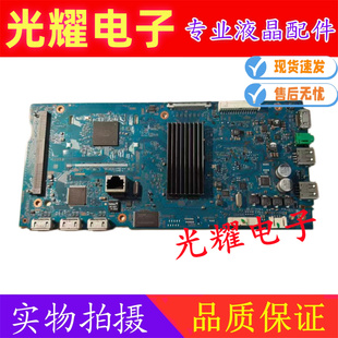 原装索尼KDL-40W600B电视机主板1-889-202-12/13配屏NS4S400DND01