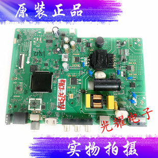 原装长虹32D49F主板TPD.HV351T.PB709配屏C320X19--E2-K电路板