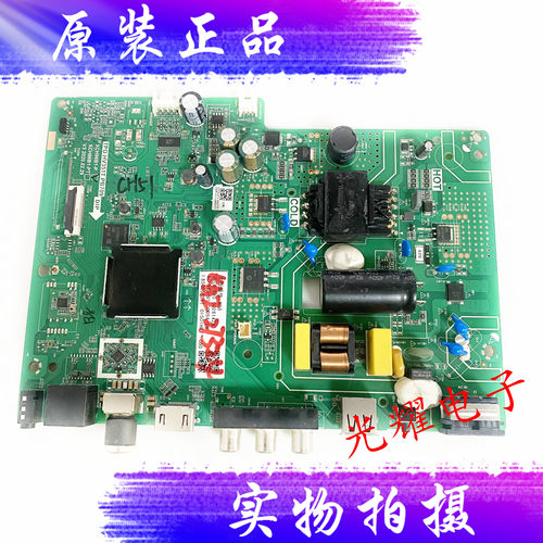 原装长虹主板TPD.HV351T.PB709