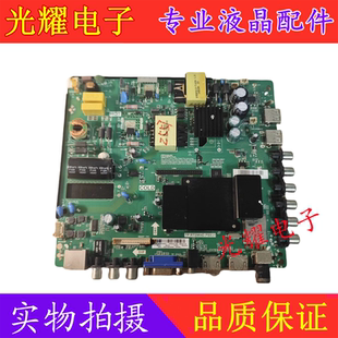 LED42R90A主板TP.RT2984D.PB831屏59 康佳KKTV K32J K43 148 156