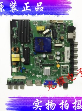康佳LED42F1500C 主板TP.VST69D.PB83 配屏72000035/75YTGK电路板