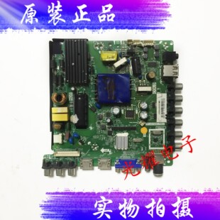 康佳LED42F1500C 主板TP.VST69D.PB83 配屏72000035/75YTGK电路板