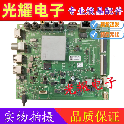 全新原装创维43S650U主板5823-A8H204-0P00 屏RDL430WY LD0-400