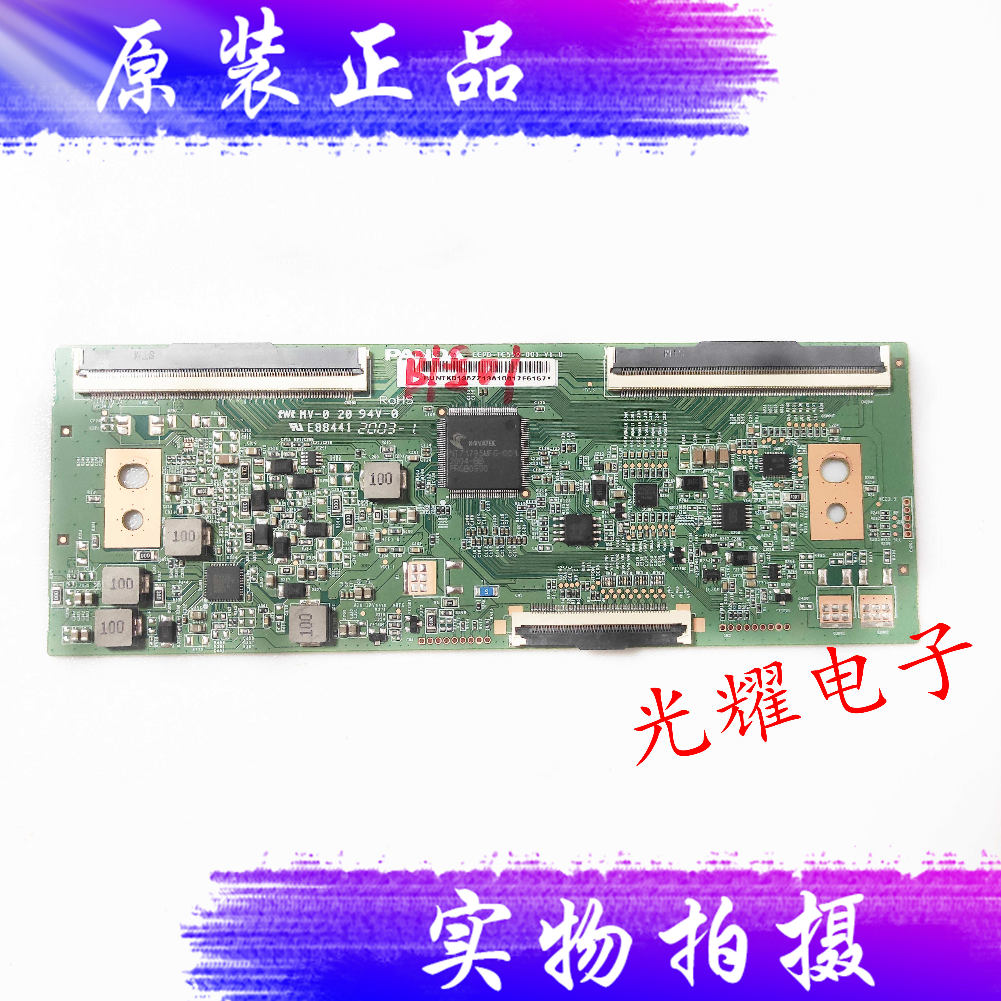 原装乐视D55PPUC22液晶电视