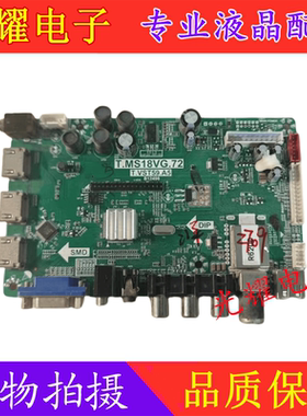 原装三洋32CE530A/42CE530ALED T.MS18VG.72 T.VST59.A5主板/现货
