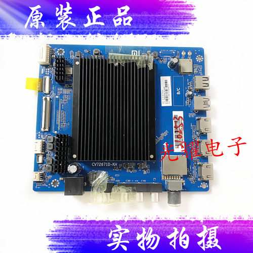 原装红米L50M5-RK电视机主板