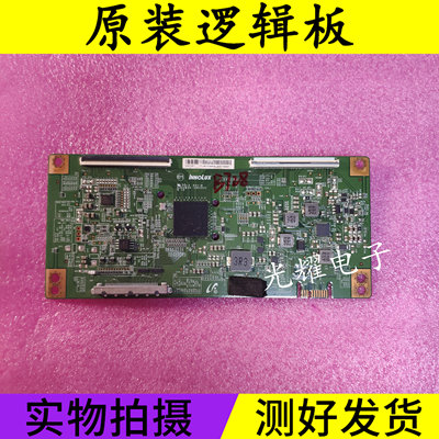 创维50V6E 50E6000 海信LED50EC520UA逻辑板EANDJ6E11芯片IN8907A