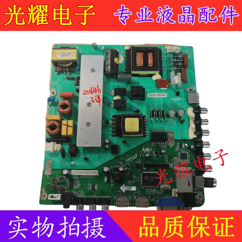 主板电路板三洋48CE5110