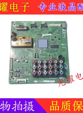 夏普LCD-32G120A/32Z120A主板QPWBSF609WJZZ屏LK315T3LW70K