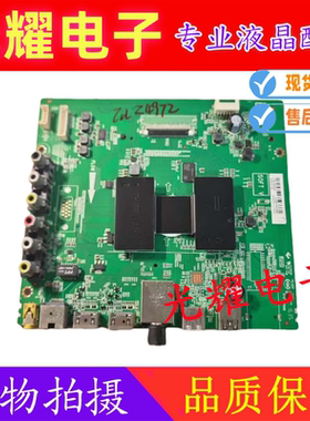 原装TCL L55F3800A D55A710主板40-MT07A1-MAC2LG屏LVF550CS0T