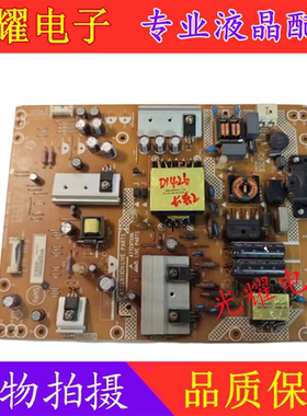 原装创维46E5CHR 海尔LE46G3000电源板715G6155-P02/P01-W20-002H