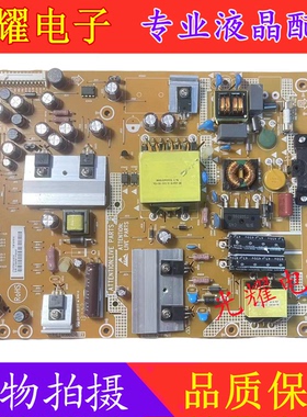 原装先锋LED-42K200D 46E600D液晶电源板715G5792-P01-004-002H