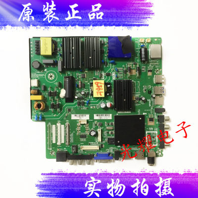 乐华网络4K一体板TP.HV530.PC821配各种屏 送遥控器 2K 4K电路板