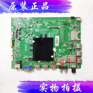 康佳LED55UC2主板35021563屏72001158YT 1006YT电路板 3097YT
