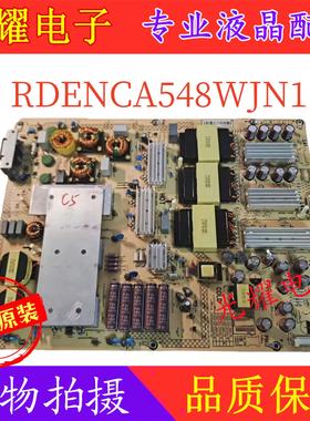 全新原装夏普8K电视机8T-C60AWAA电源板RDENCA548WJN1/N2 549WJQZ