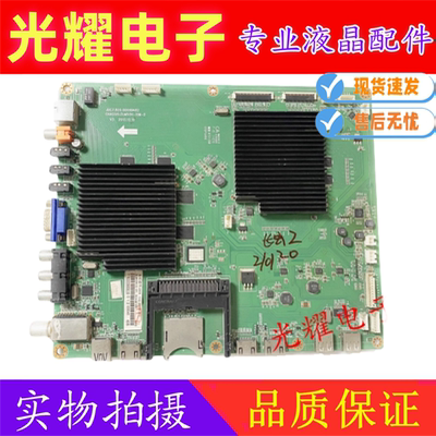原装长虹65Q1R主板JUC7.820.00099482配屏LC650EQD FG F2电路板