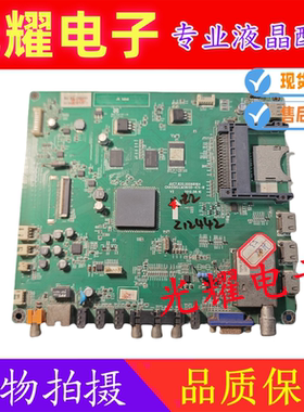 原装长虹3D47B5000i主板JUC7.820.00068164屏M470F12-D1-L